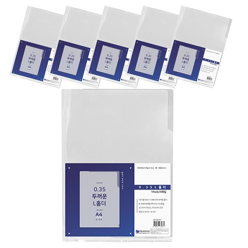 두꺼운 L홀더 이단파일 es2197은 A4 크기에 투명한 PP 재질로 만들어졌습니다.