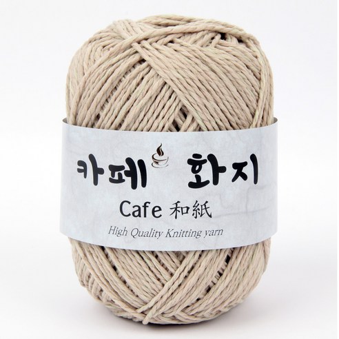 브랜드얀 카페화지 뜨개실, 06번 밀크베이지