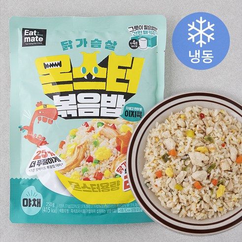 잇메이트 닭가슴살 몬스터 이지쿡 야채 볶음밥 (냉동), 250g, 1팩