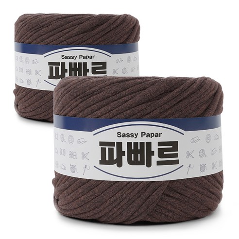 쎄비 파빠르 패브릭얀 뜨개실 500g x 2p, 멜란지브라운, 95m