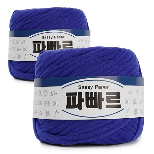 쎄비 파빠르 패브릭얀 뜨개실 500g x 2p, 파랑, 95m