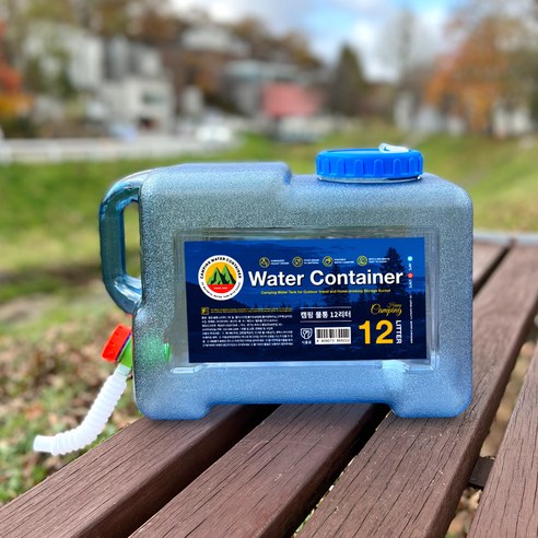 헬로폴 캠핑 물통, 캠핑의 불편함을 덜어주는 감성적인 동반자