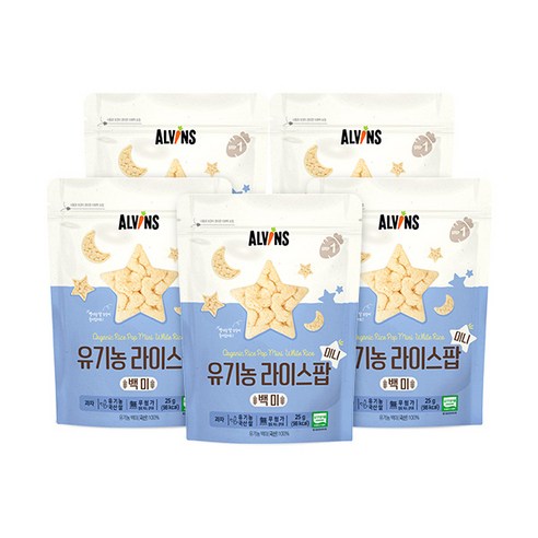 엘빈즈 유기농 라이스팝 미니 백미, 5개, 백미맛, 25g