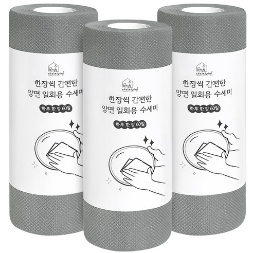 네이쳐리빙 한장씩 간편한 양면 일회용 수세미 60p, 3개, 그레이