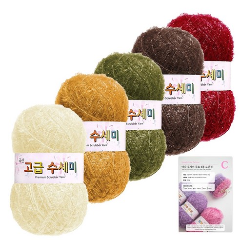 yarna 고급 수세미 뜨개실 80g x 5p + C타입 도안 8종 패키지 세트, 05 가을낙엽, 1개