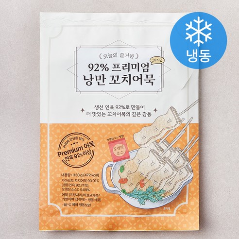 92% 프리미엄 낭만 꼬치어묵 10개입 (냉동), 330g, 1개