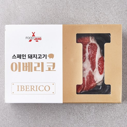 진한 육향과 쫀득한 식감이 돋보이는 푸드장 이베리코 베요타 목살