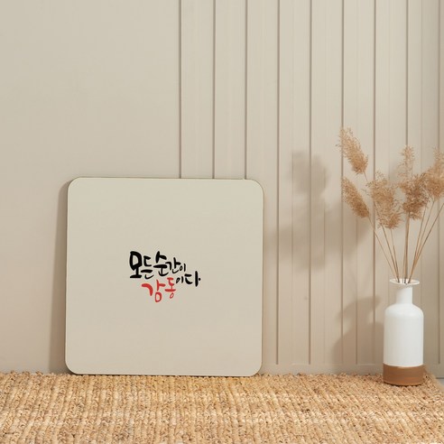 아이캔컴퍼니 미드센츄리 접이식 인테리어 LPM 거실테이블, 감동