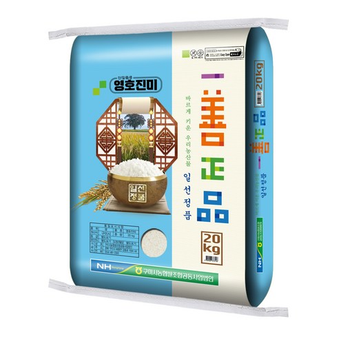 구미시농협 일선정품 쌀 영호진미, 20kg, 1개