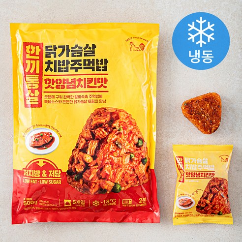 닭가슴살 치밥주먹밥 5입 세트 (핫양념치킨맛, 냉동) 500g 닭가슴살곤약볶음밥