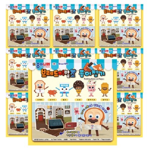 美術用品 美術用品 藝術 用於藝術 用於摺紙 彩色紙 摺紙 學術紙