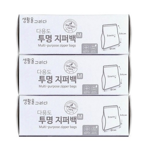 생활을그리다 다용도 투명 지퍼백, 중(M), 50개입, 3개
