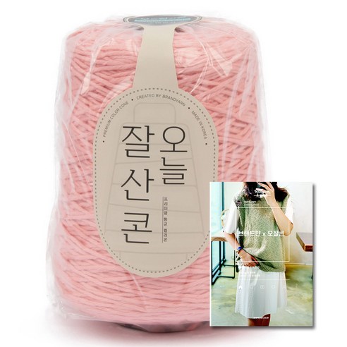 브랜드얀 DIY 오늘 잘 산 콘 순면콘사 10합 + 도안집 5종 세트, 1세트, 6088번 플라밍고