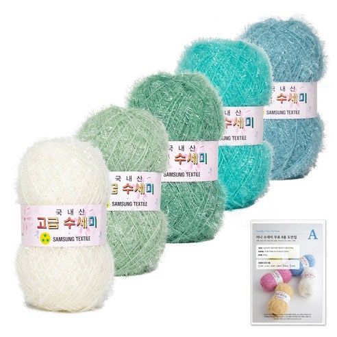 yarna 고급 수세미 뜨개실 80g x 5종 + 도안 8종 세트 A타입, 1 민트 그라데이션