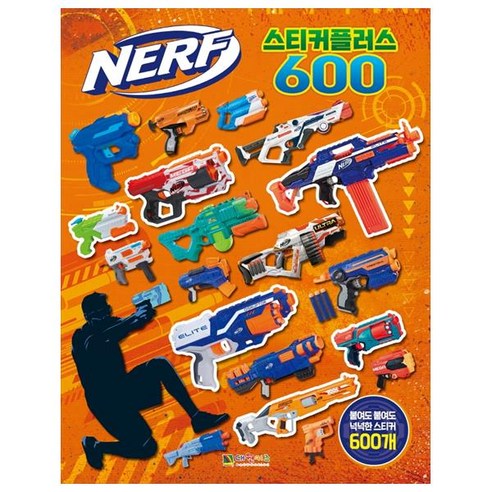 너프 스티커 플러스 600, 대원키즈