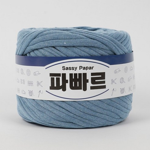 쎄비 파빠르 패브릭얀 뜨개실 500g, 36.데님블루