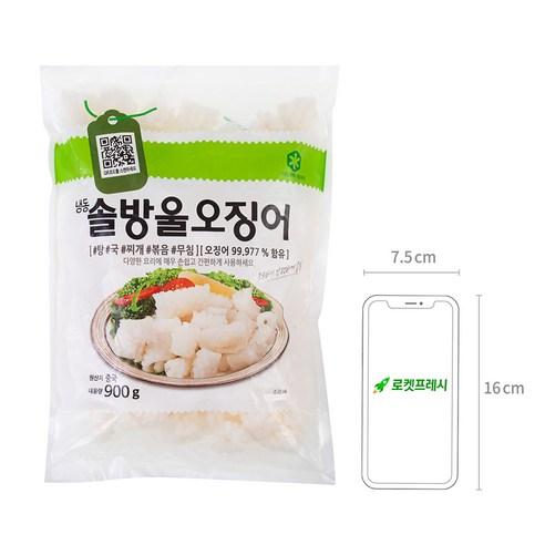 쫄깃하고 맛있는 솔방울 오징어: 요리에 담백한 감칠맛을 더하세요.