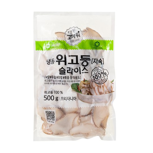 신선한 바다의 맛을 식탁에