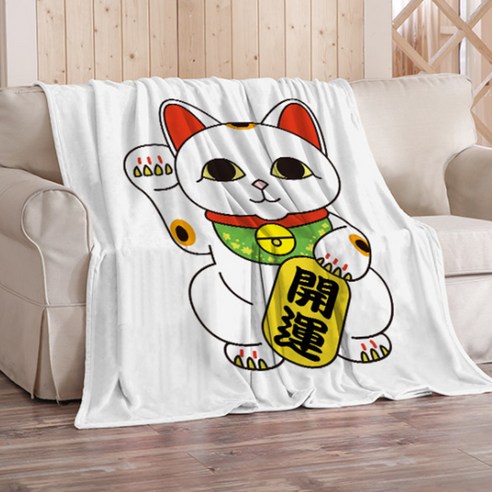 알럽홈 마네키네코 복고양이 대형 담요, Type14