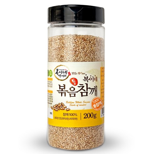 복이네먹거리 볶음 통참깨 용기형, 200g, 1개