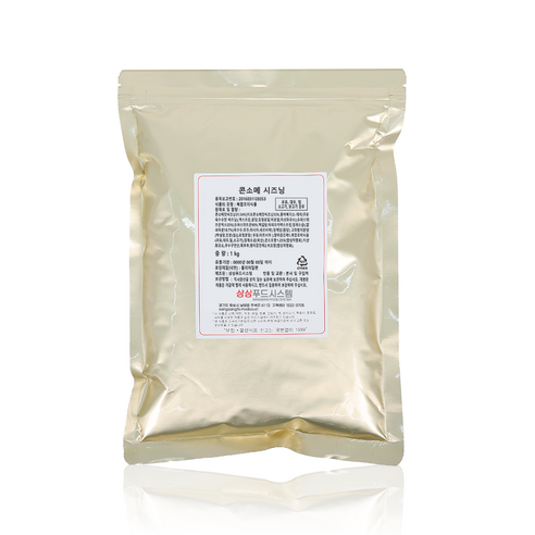 마법의 가루, 상상시즈닝 콘소메 시즈닝으로 펼쳐지는 미식의 향연 콘소메시즈닝