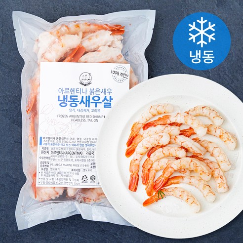 [잇팅나우ㅣ인기상품] 냉동 바다몰 붉은새우의 매력적인 세계 [EatingNOWㅣ추천상품]