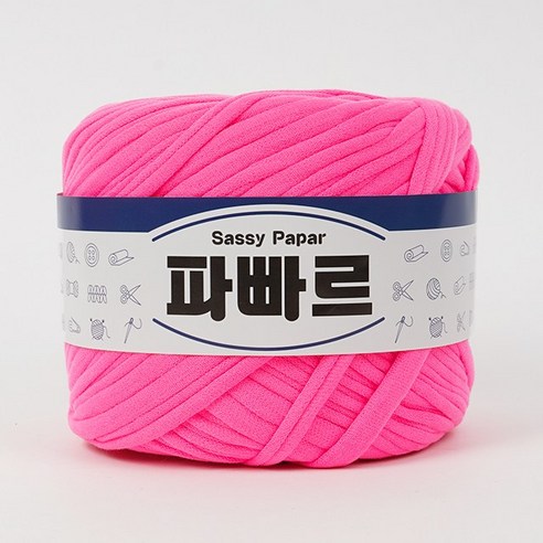 쎄비 파빠르 패브릭얀 뜨개실 500g, 42.형광핑크