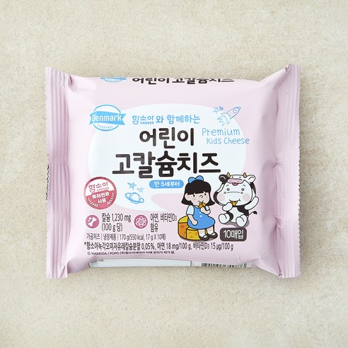 덴마크 함소아와 함께하는 어린이 고칼슘치즈, 170g, 1개