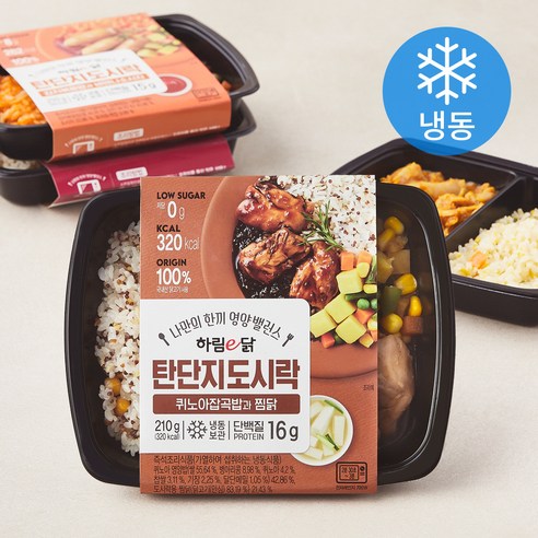 하림이닭 탄단지도시락 210g x 3종 + 230g 세트 (냉동), 860g, 1세트