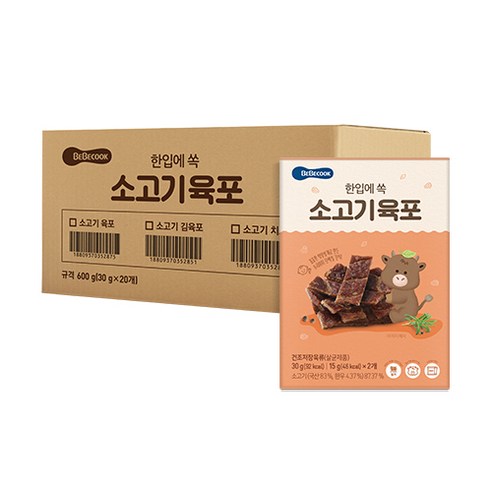 베베쿡 한입에 쏙 소고기 육포, 20개, 30g