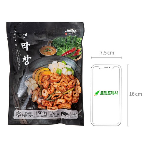 명품조선막창 오븐에 구운 돼지막창 400g + 소스 100g 세트 (냉동), 500g, 2개