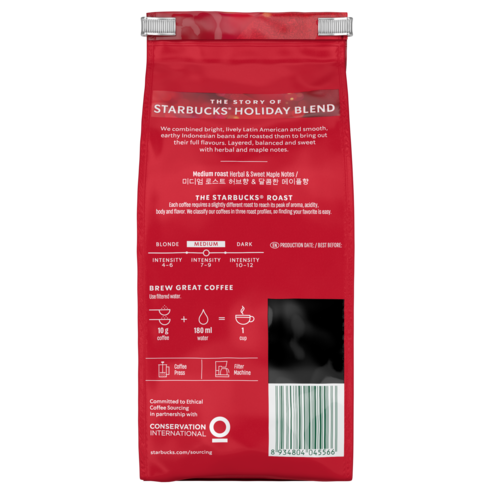 마음을 따뜻하게 하는 휴일의 풍미