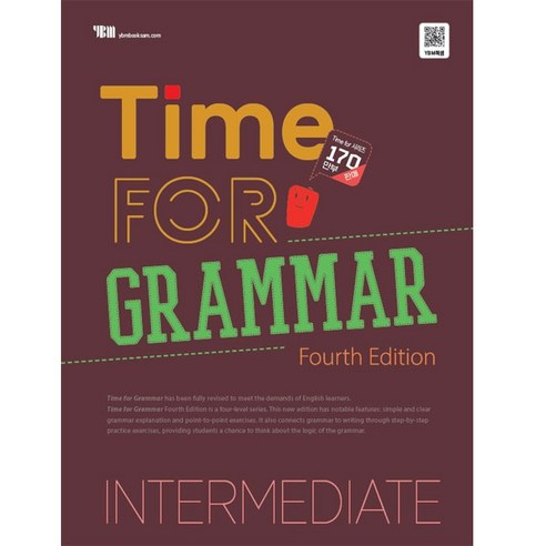 Time for Grammar 4th Intermediate, YBM, 중등2학년