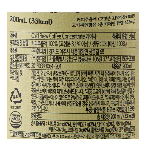 카페의 맛을 집에서 간편하게