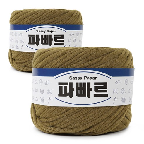 쎄비 파빠르 패브릭얀 뜨개실 500g x 2p, 카키브라운, 95m