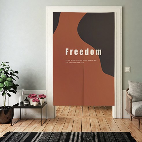 아트워크 가림막 커튼, BC23 FREEDOM