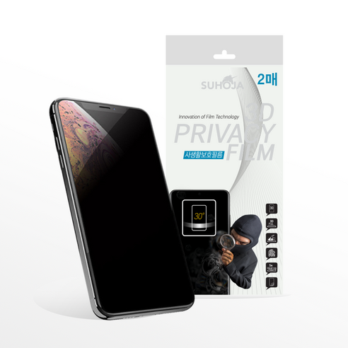 수호자 3D 사생활보호 휴대폰 액정보호필름 2p 세트, 1세트