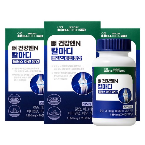 이너랩 셀트리온 뼈건강엔N 칼마디 플러스 아연 망간 121.5g, 3개, 90정