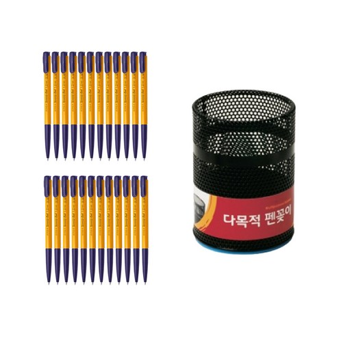 동아 스피디 볼펜 1.0mm 24p + 이글 메탈 펜꽂이 소, 블루(볼펜), 블랙(펜꽂이), 1세트