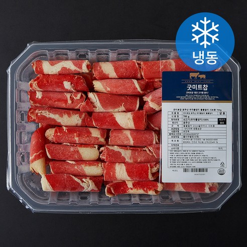 굿미트찹 호주산 우차돌양지 돌돌말이 샤브용 (냉동), 700g, 1개