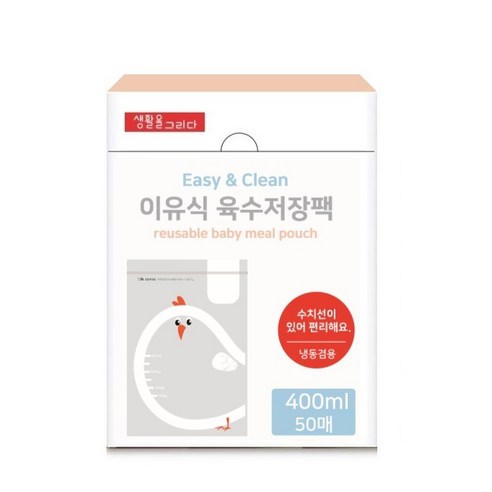 생활을그리다 이유식 육수저장팩 소형 400ml, 50개입, 1개