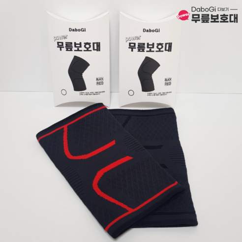 다보기 파워 무릎보호대 레드, 2개
