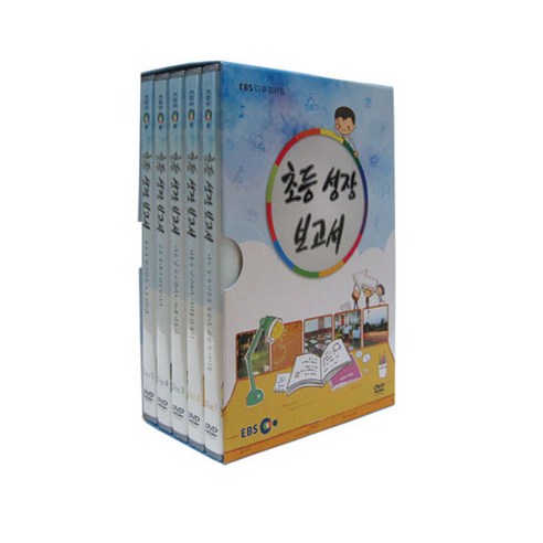 EBS 초등 성장 보고서 DVD, 5CD