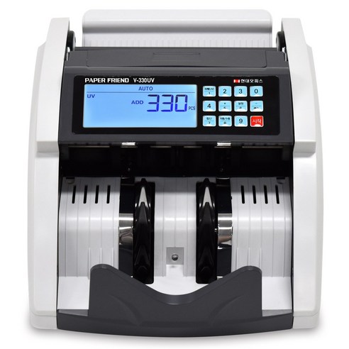 안전하고 효율적인 현금 관리를 위한 현대오피스 위폐감별 지폐계수기