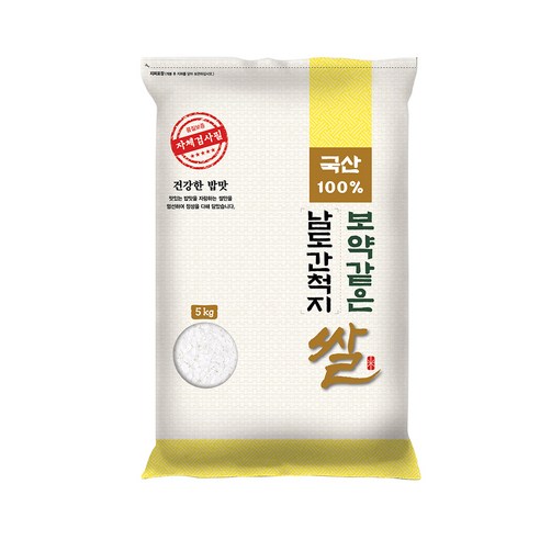 대한농산 보약같은 남도간척지쌀, 1개, 5kg