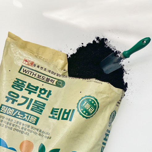 흙 살리는 마법, WITH블럭 유기물 퇴비