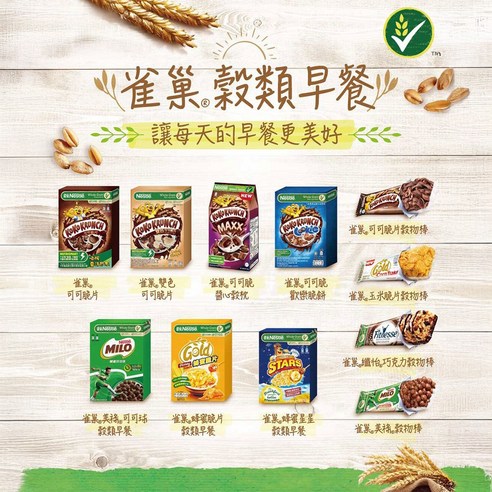 Food  Breakfast Food  Nutritious Breakfast  Cocoa Flakes  Dietary Fiber