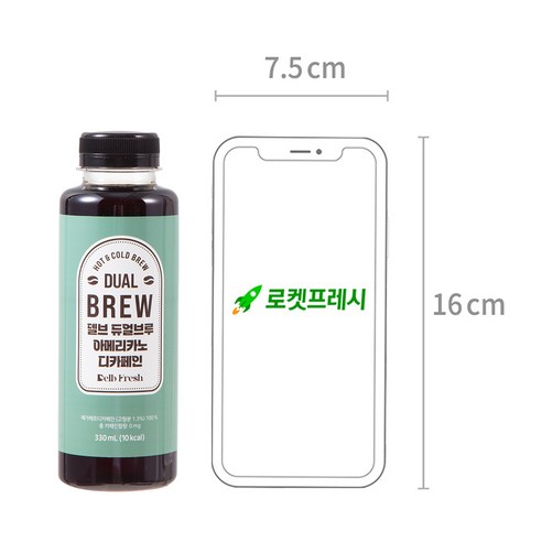 프리미엄 아메리카노의 풍미를 집에서