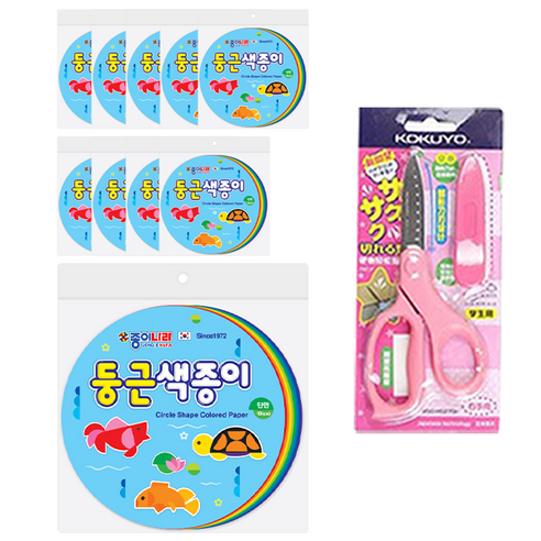 종이나라 3000 둥근 색종이 10cm 10p + 고쿠요 SAXA 플라이 캡 가위 핑크, 10색, 1세트 - 색종이 | 쿠팡