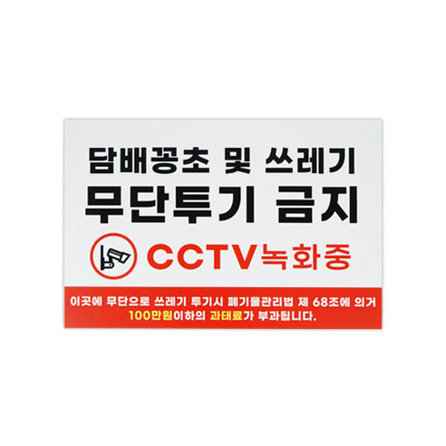 辦公用品專賣店促銷品標牌標牌標牌標牌標牌文具